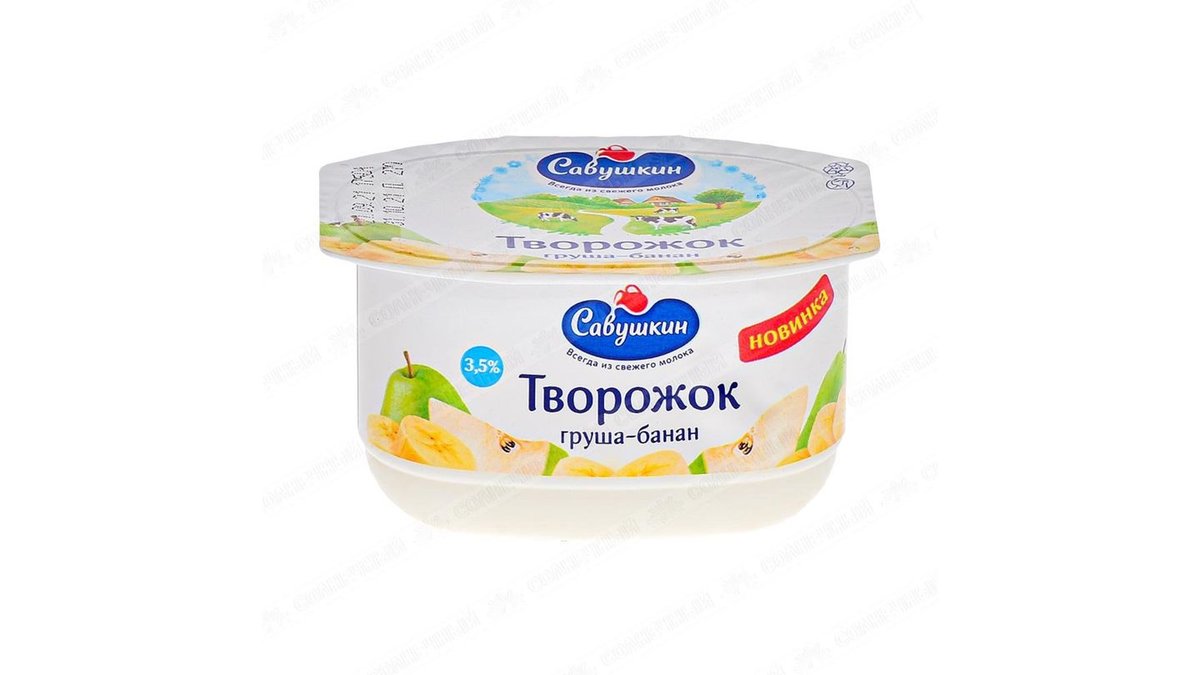 Паста творожная Савушкин 3.5 % Клубника 120г