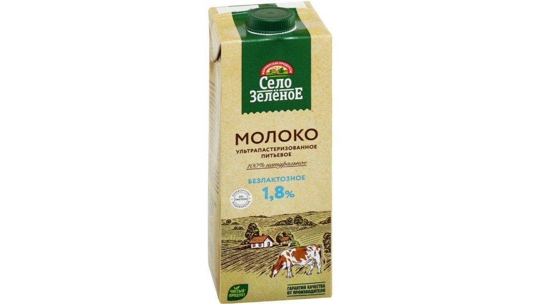 Молоко Село Зеленое безлактозное 1,8% 950мл