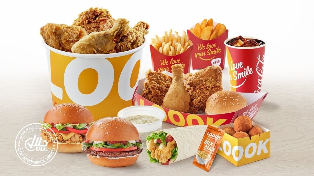 Image of Chicken by Loook - Yunusabad