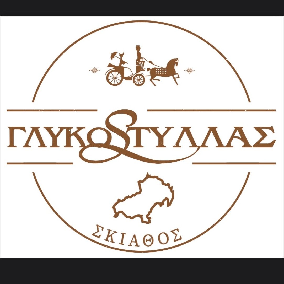 Γλυκοστύλλας