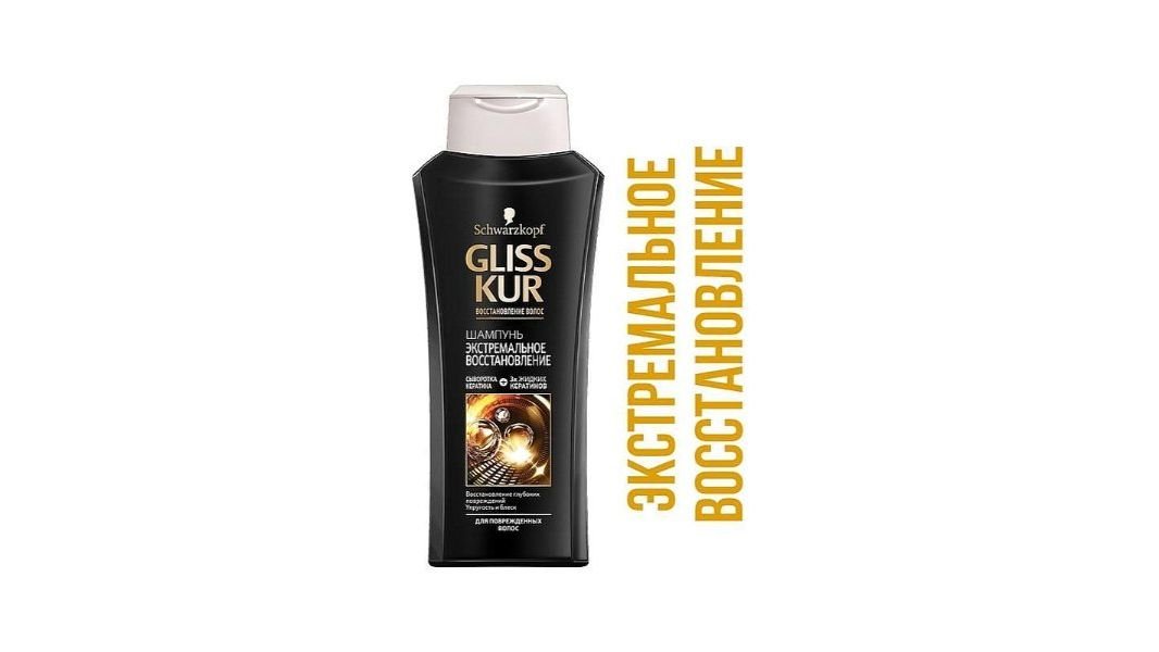 Шампунь gliss kur экстремальное восстановление 400 мл