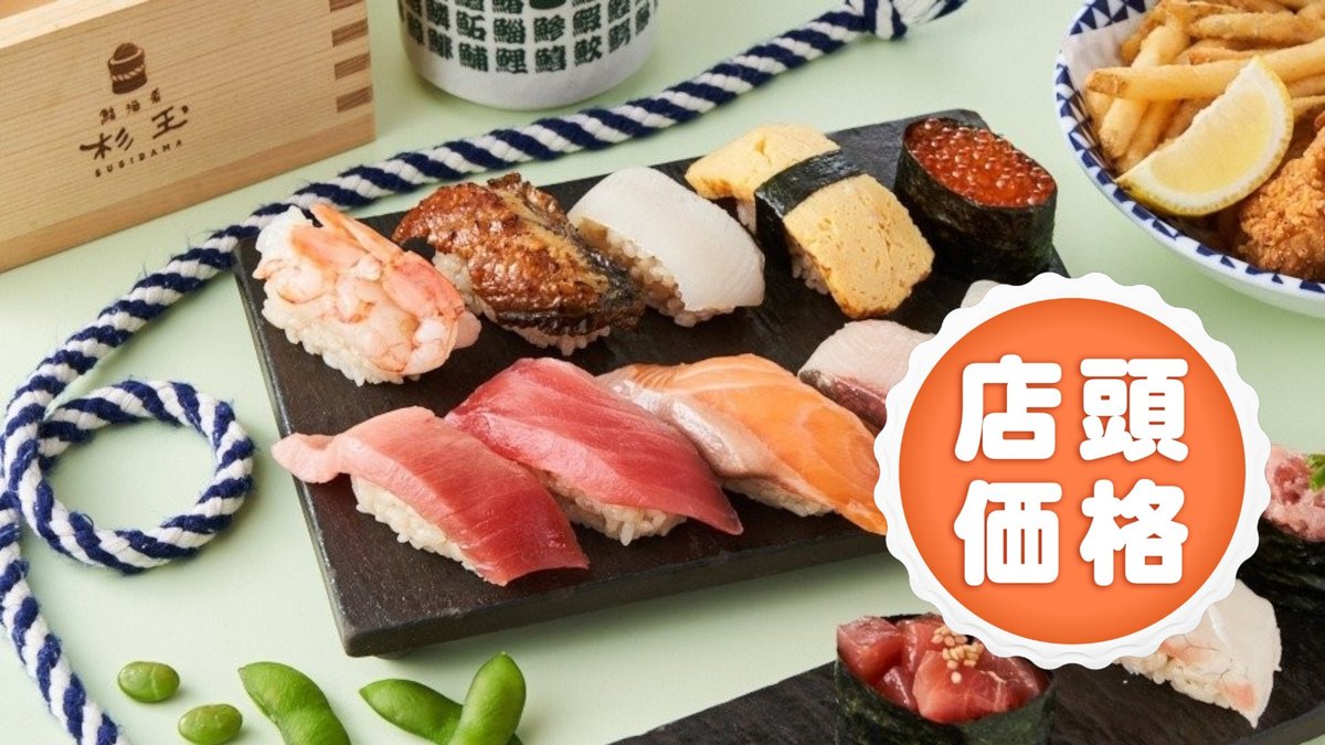 Image of Sugidama Urabukuro