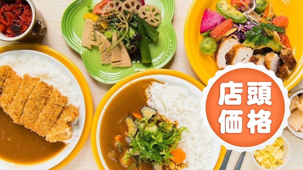 Image of Curry House Colombo Takeout Minami 19 Jo