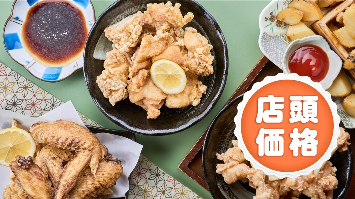 Image of Ogawa Suisan