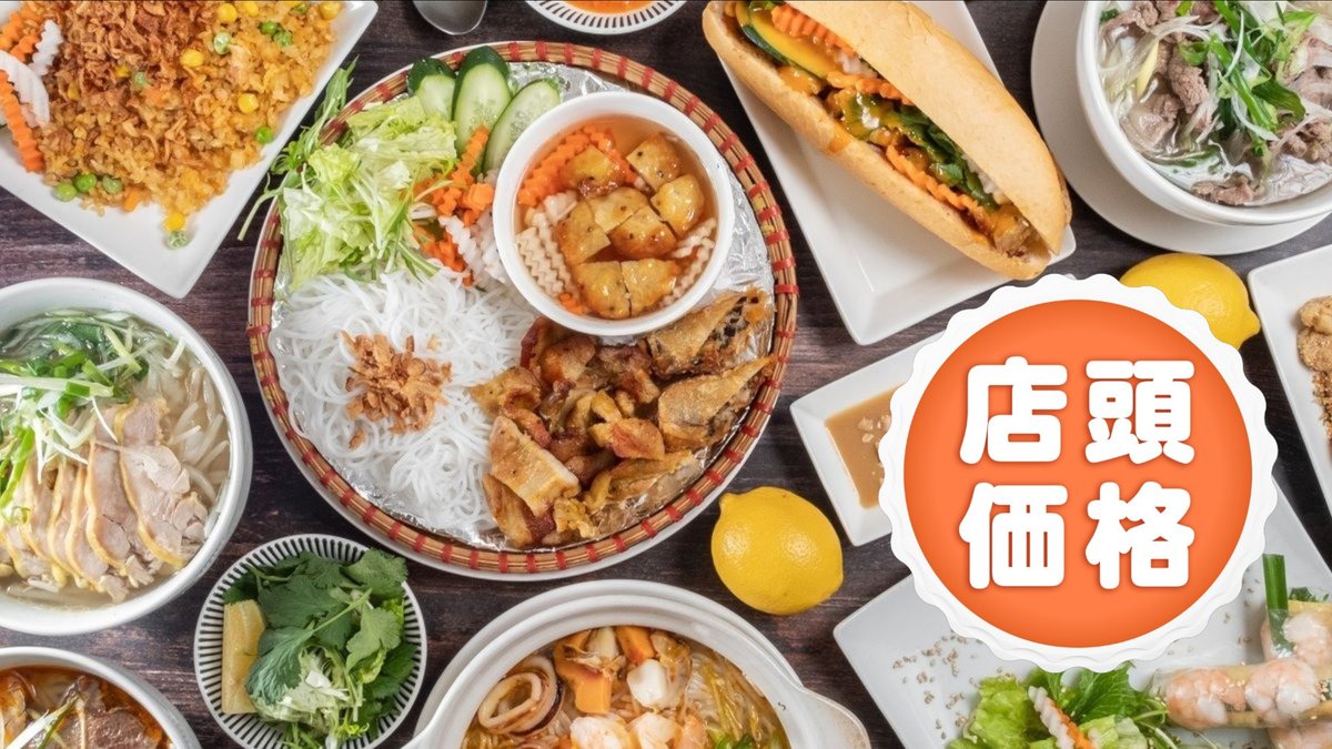 Image of Hey Osaka