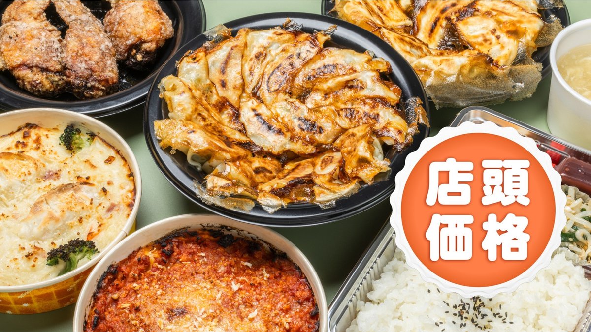 Image of Gyozaya JUN