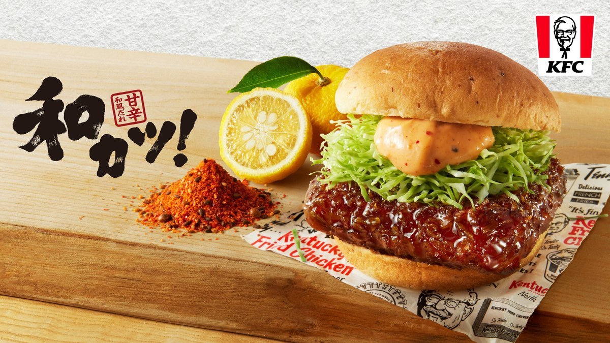 7月4日は日本KFCの創業記念日】 唯一無二のオリジナルチキンが