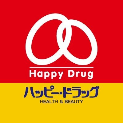 ハッピー・ドラッグ