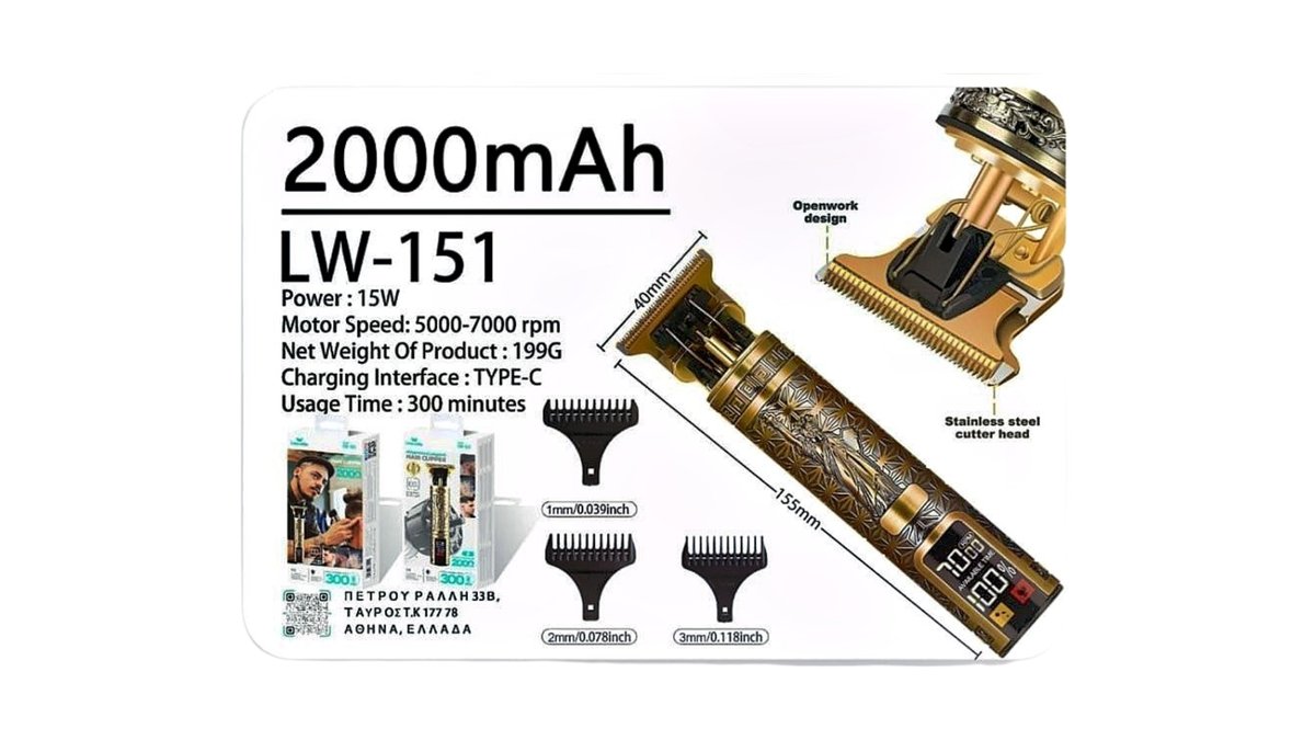 Hair clipper leewello 151