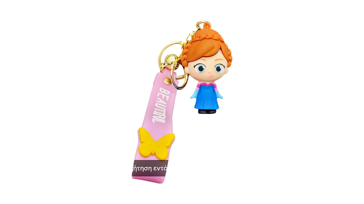 Anna from Frozen brelock