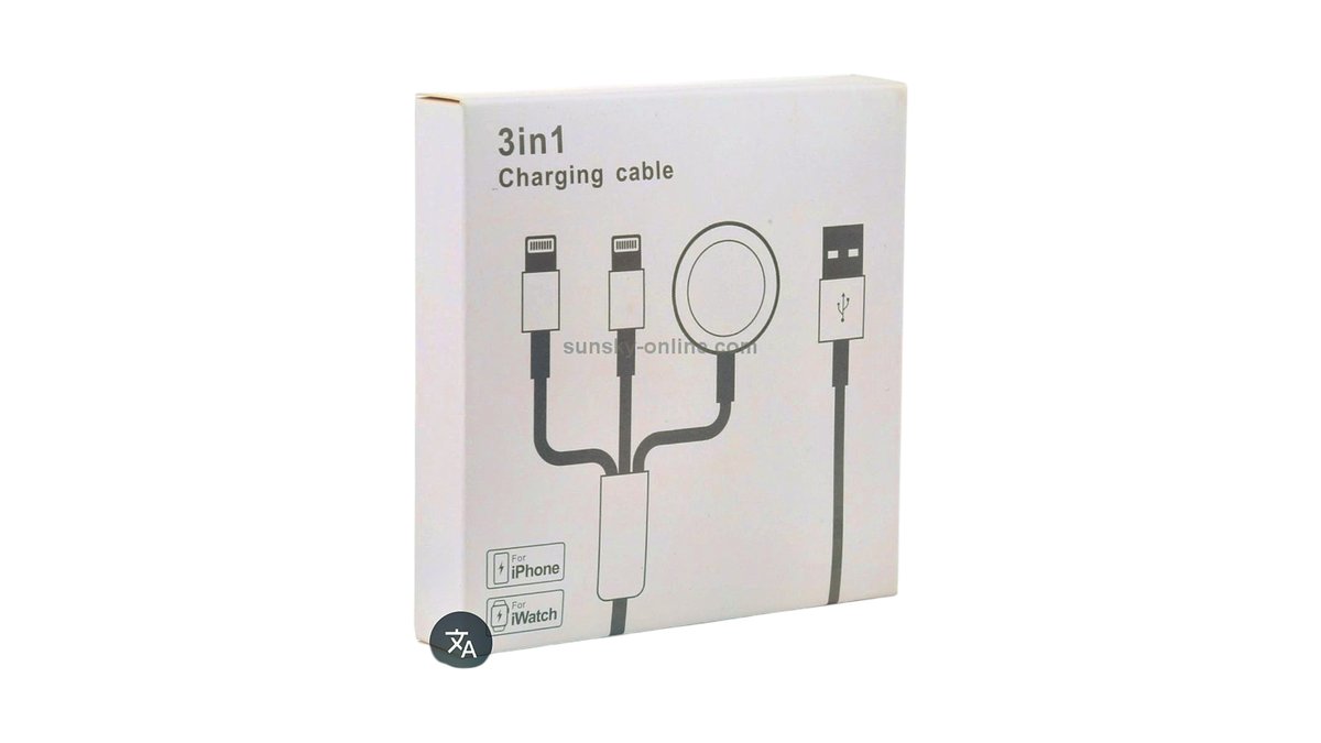 Smart watch cable