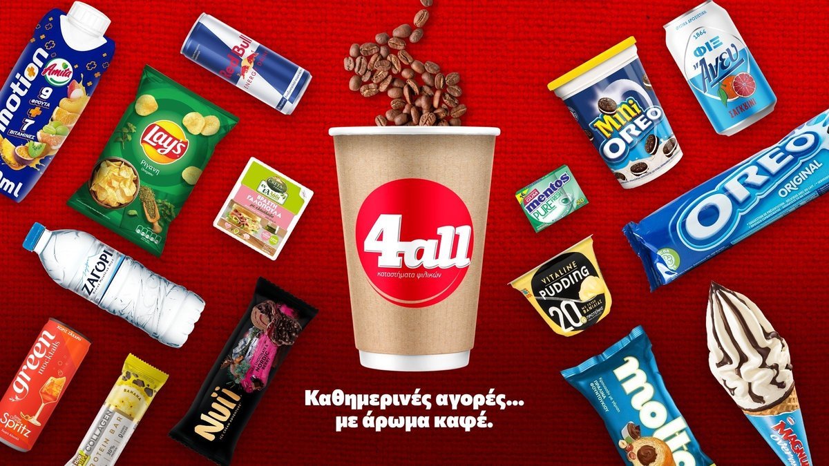 -20% at 4All 🍻 | Thessaloniki | 30-min delivery | Wolt