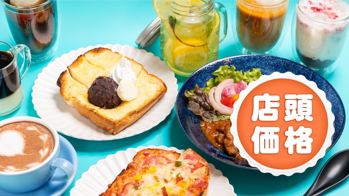 Image of Cafe KOPEKI