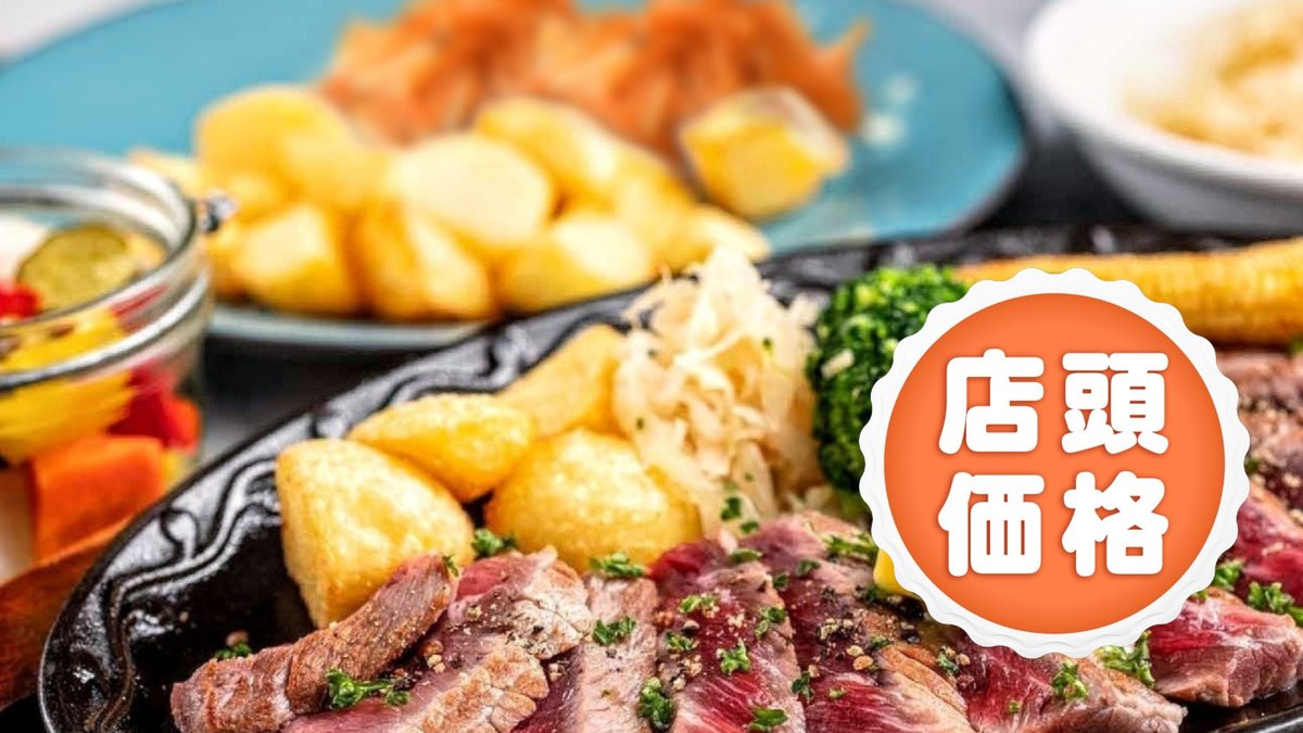 Image of Good Butter Good Steak Obihiro