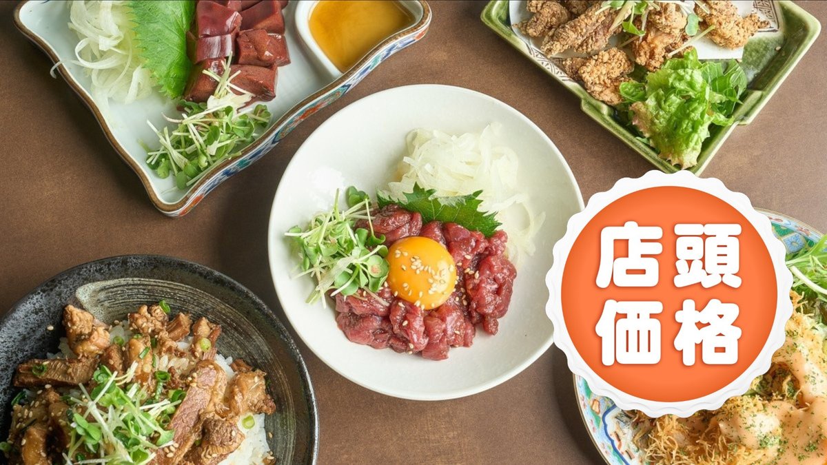 Image of Izakaya FUSHIMI