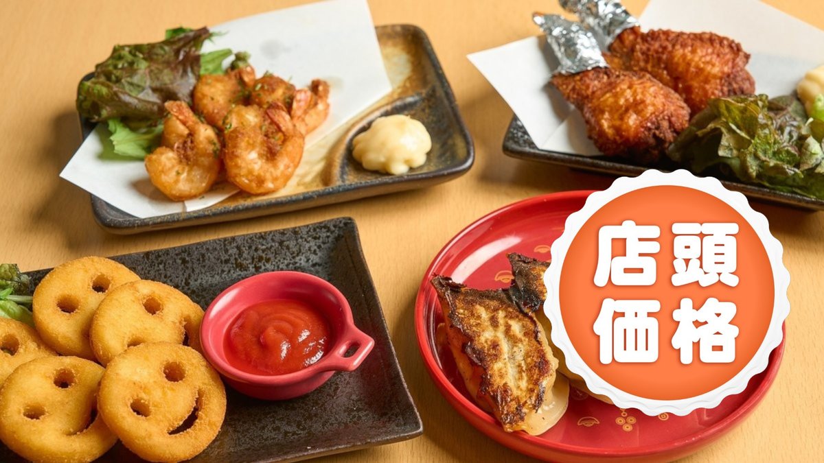 Image of Hakodate Gyoza Sakaba Chaoz