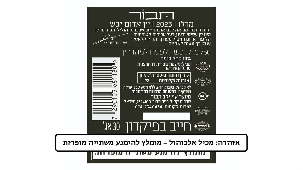 תמונת המוצר 2