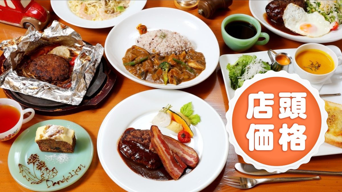 Image of Cafe Dande Lion