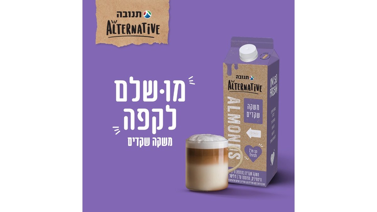 תמונת המוצר 4
