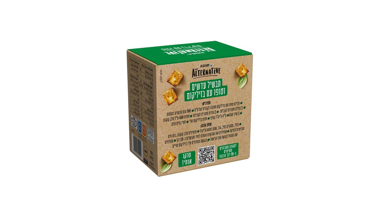 תמונת המוצר 2