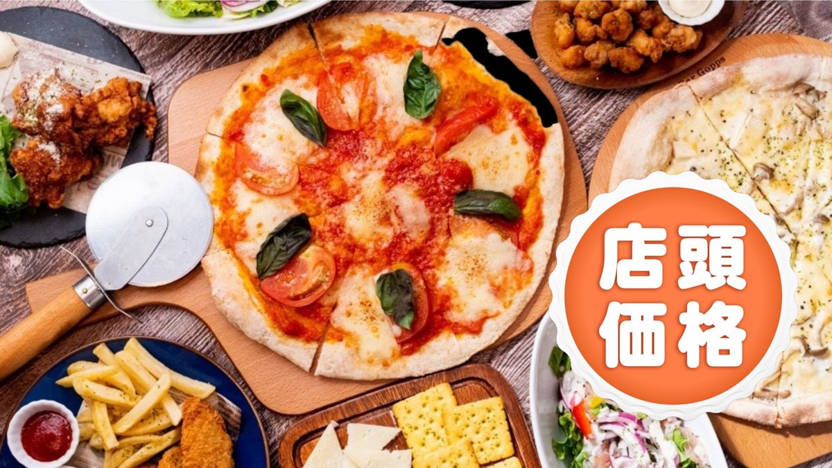 Image of Dining Bar Gopps