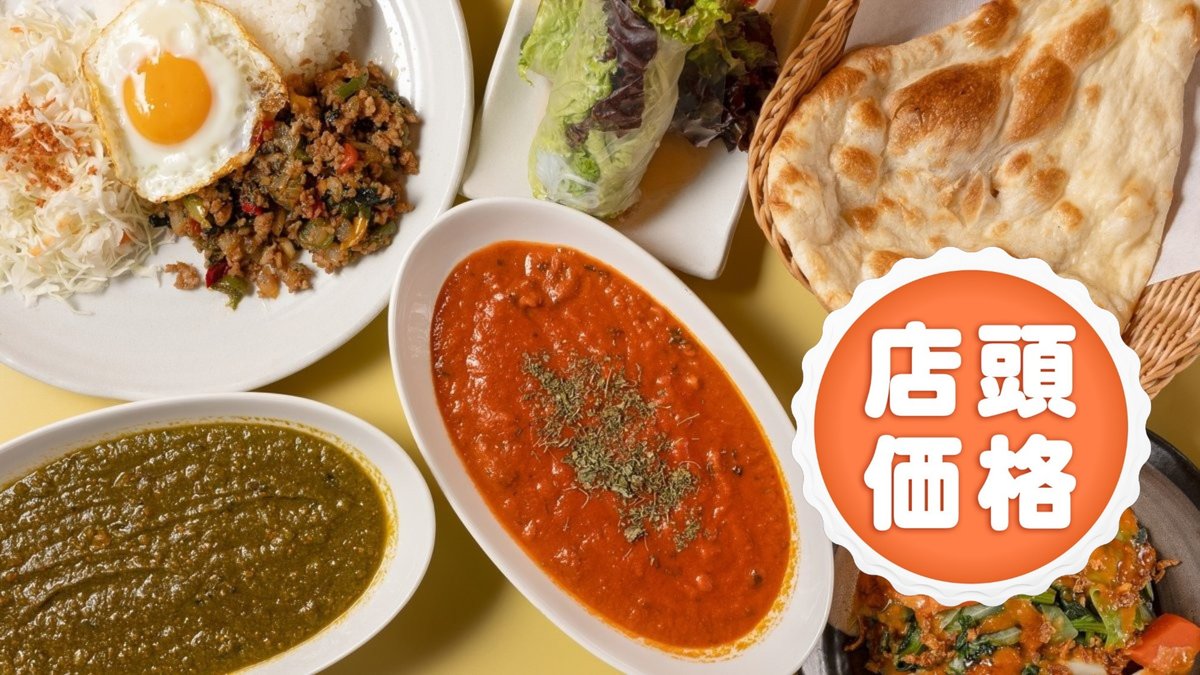 Image of Surya Noboribetsu Muroran