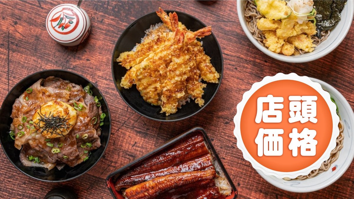 Image of Soba to Nihonryori KYO