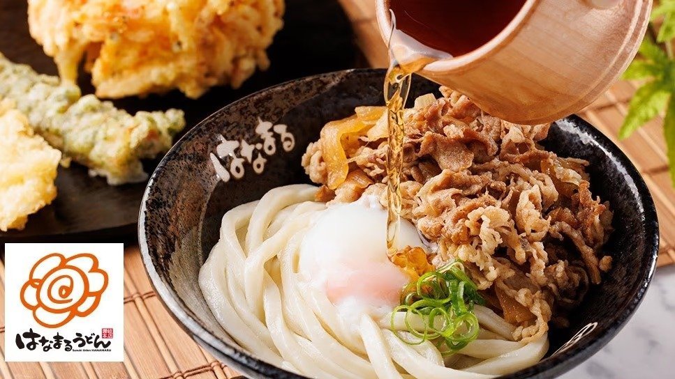 はなまるうどん 横浜西口パルナード店 | Wolt | デリバリー | 横浜