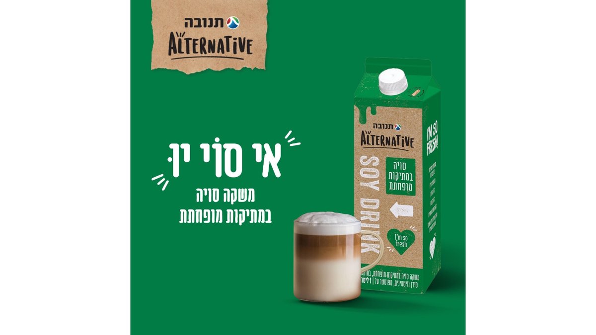 תמונת המוצר 4