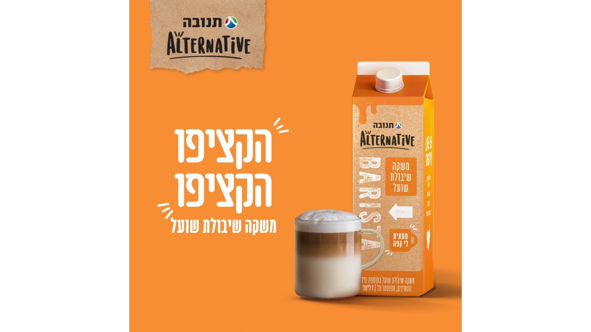 תמונת המוצר 4