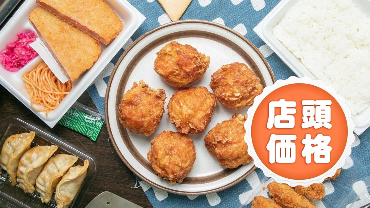 Image of New Akashiya