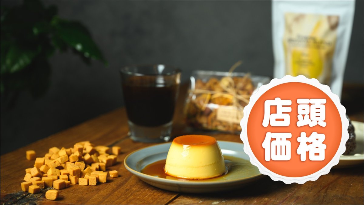 Image of Progress Coffee Roastery & Sweets Factory