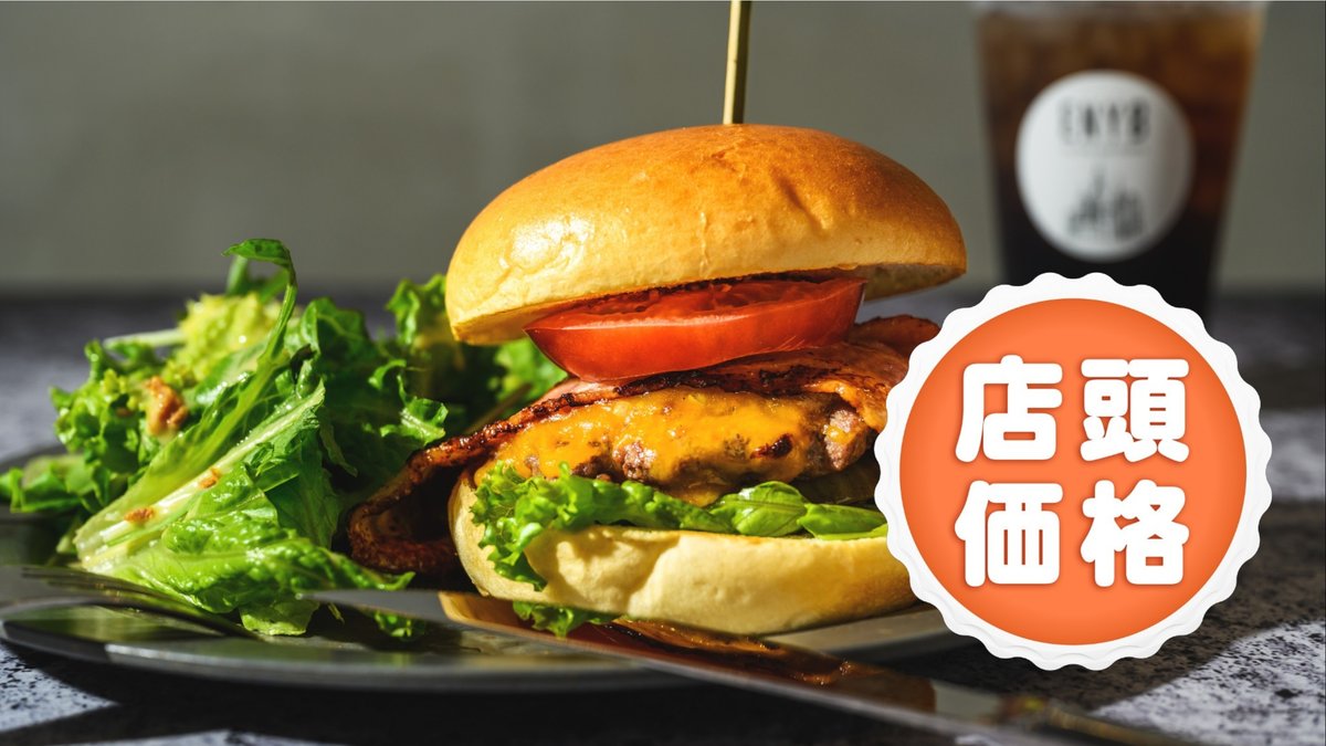 Image of ELK NEW YORK BRUNCH Hiroshima