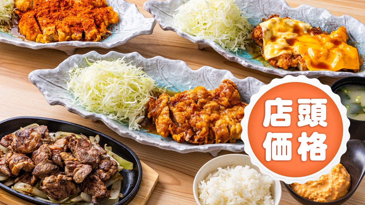 Image of Takamotoya Toranomon