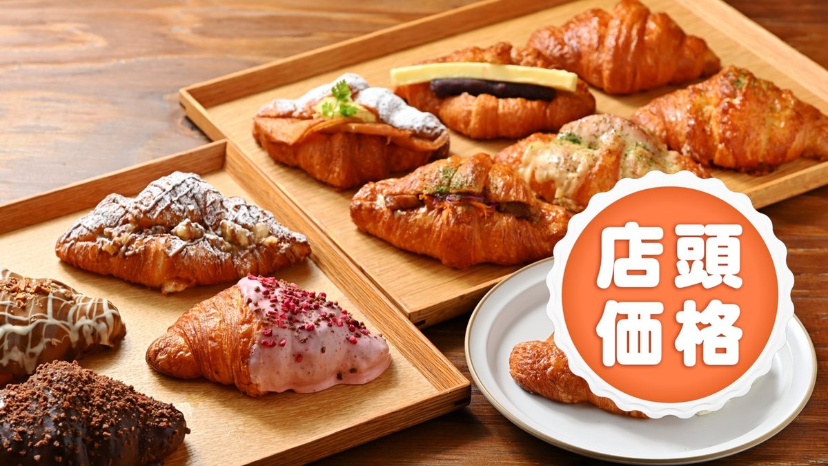 Image of Shirokuma Mikadzuki Coffee