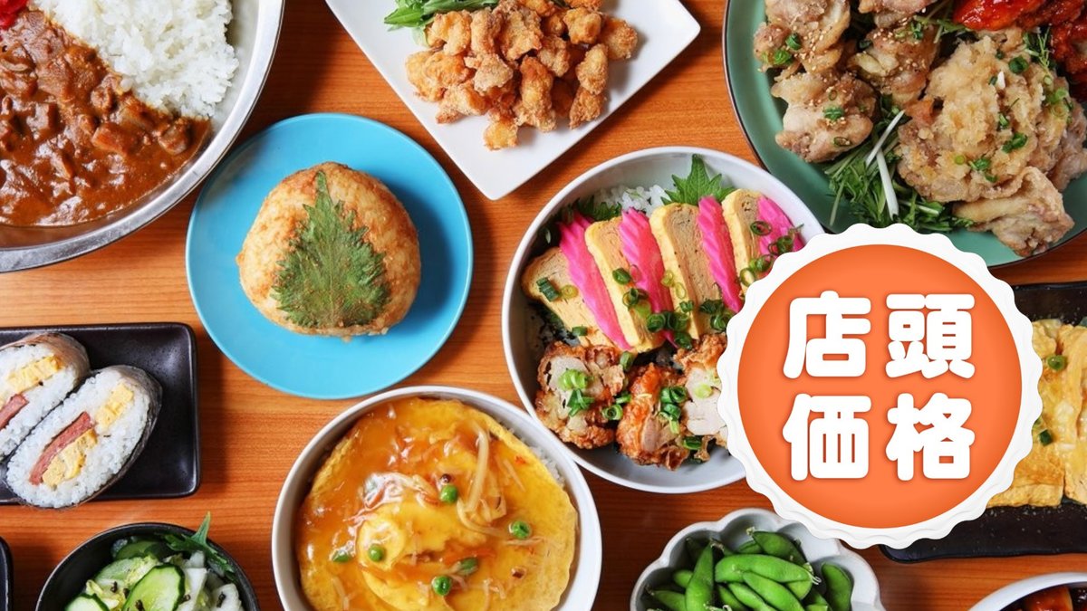 Image of Himitsu Kitchen Guzuramozura