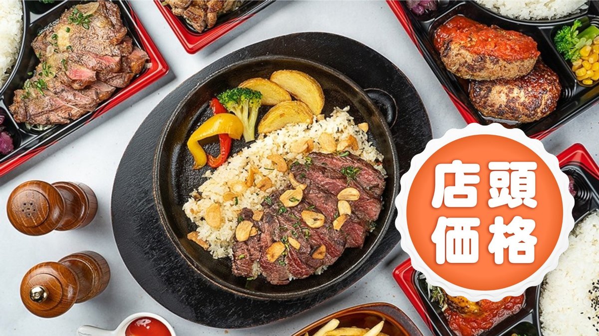 Image of TOBU Steak&Hamburg