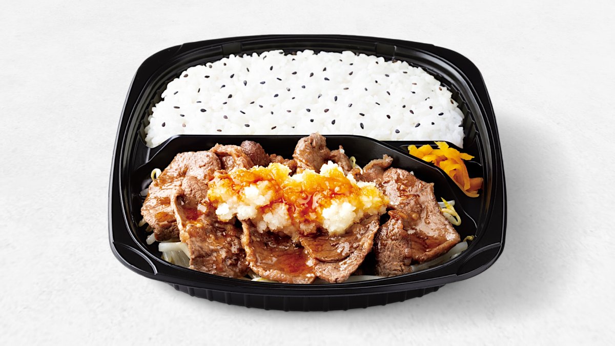 オリジン弁当 オリジン弁当 入間市駅店 | Wolt | デリバリー | 埼玉