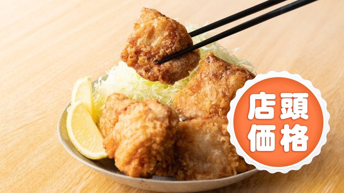 Image of Okanno Yasashii Karaage Chuodori