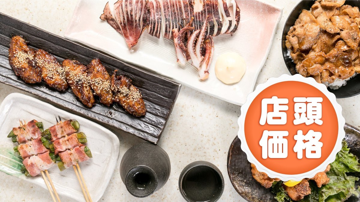 Image of Yamanosaru Chitose