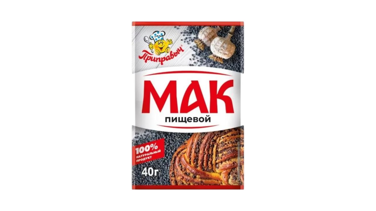 Мак Приправыч пищевой 40 г