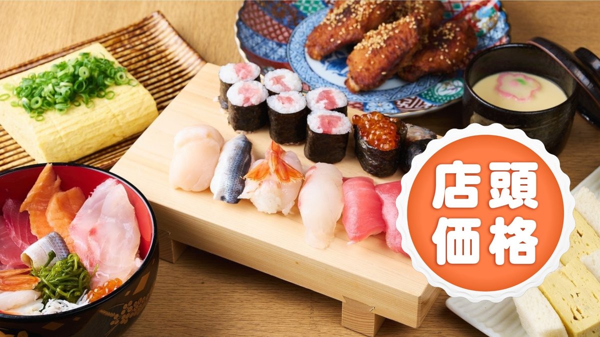 Image of Sushi Bar Musashi