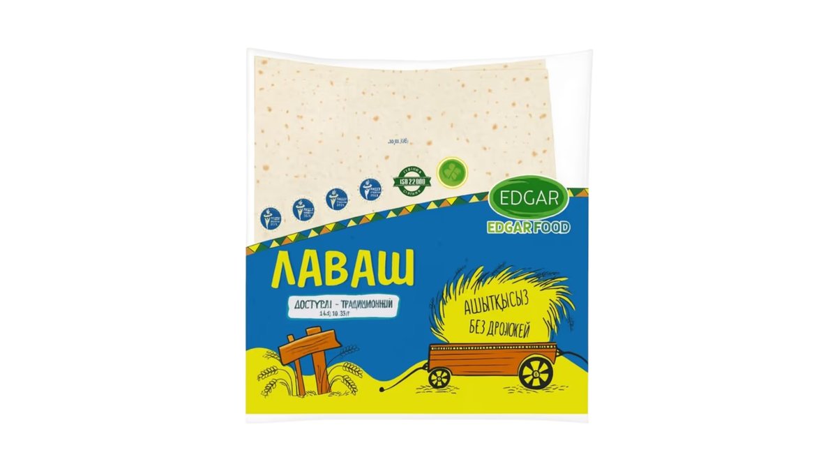 Лаваш Edgarfood традиционный 240 г