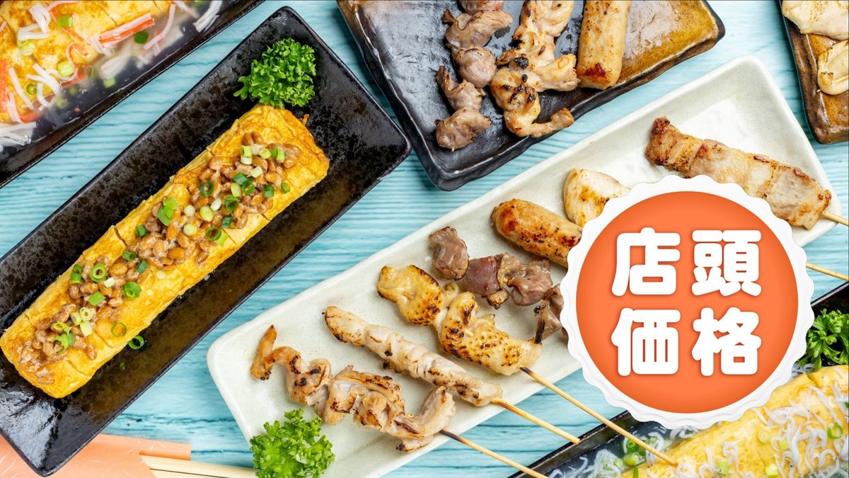 Image of Kaisen Toban Izakaya Aka no Miyabi