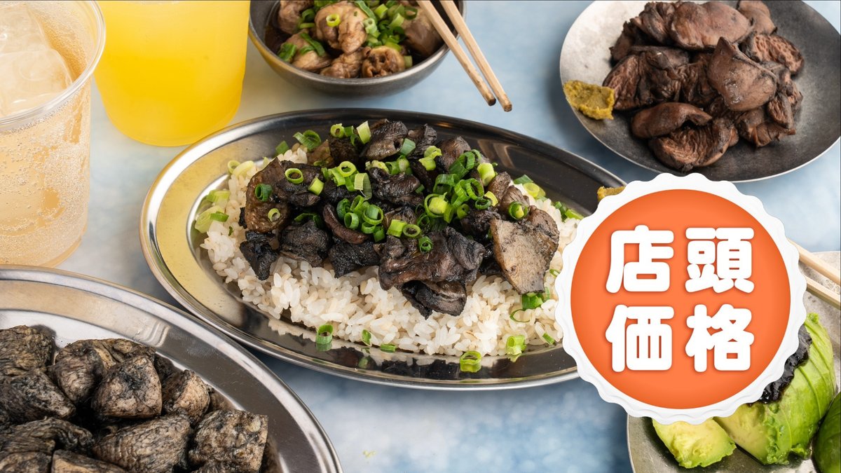 Image of Otori Sumibiyaki