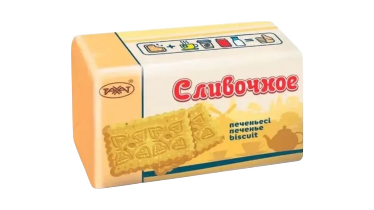 Печенье Рахат Сливочное 220 гр