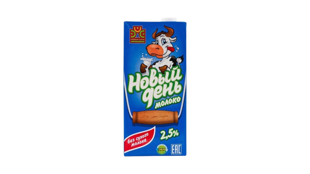 Молоко новый день 2,5% 1 л tetra pak