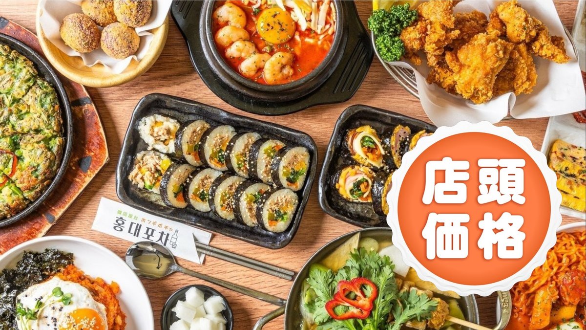 Image of Kankokuryouri Hondae Pocha Aomori Hachinohe