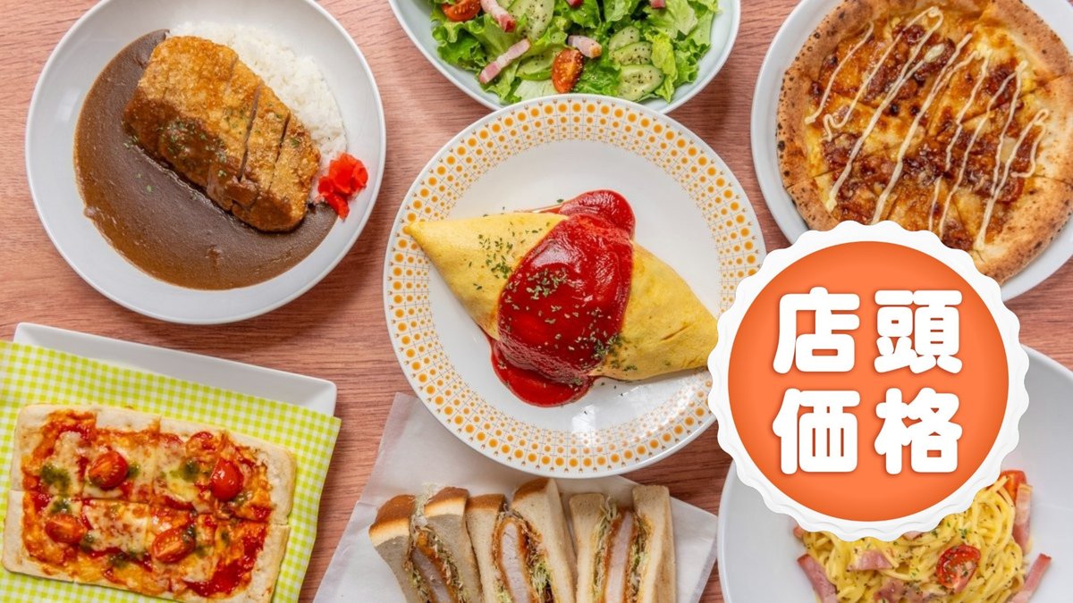 Image of Kissa Park Avenue