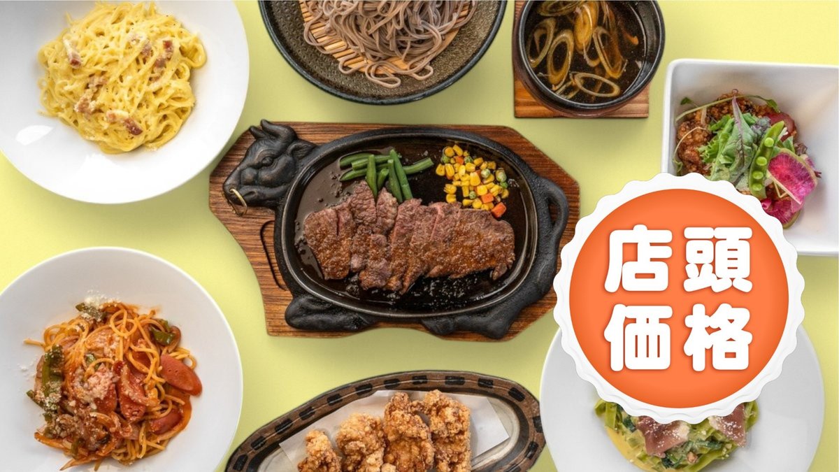 Image of Takas Diner